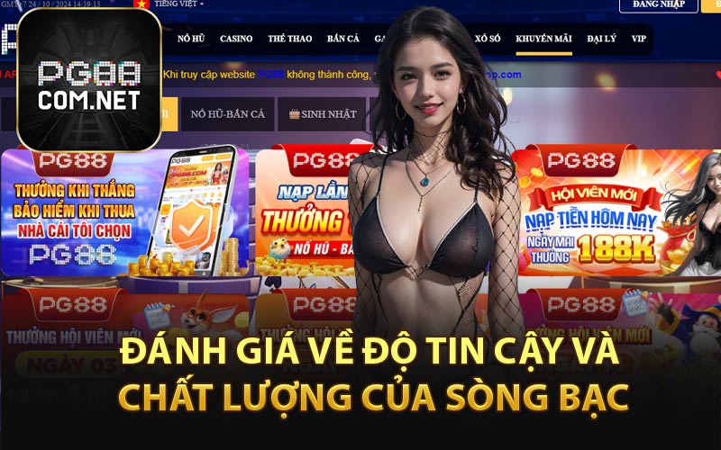 PG88 Lừa Đảo - Những Câu Chuyện Xoay Quanh Chủ Đề Hot - tivon.pro